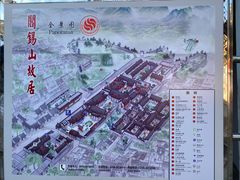 -阎锡山故居