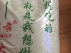 -大昌超市(胜利新城店)