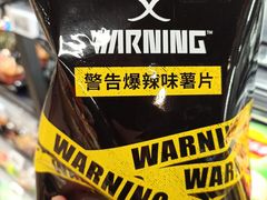 -盒马鲜生(新都心店)