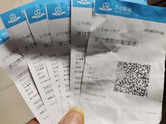 -万达影城(南昌红谷滩IMAX激光店)