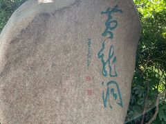 -杭州黄龙洞