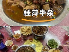 -桂萍特色牛筋牛杂(长堤街总店)