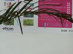 -宁耳听力助听器奥迪康·峰力·西门子(宝山店)