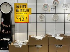 -IKEA宜家家居(南京商场)