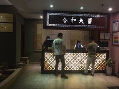 -合和大唐(福永店)