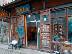 -川沙古镇-停车场