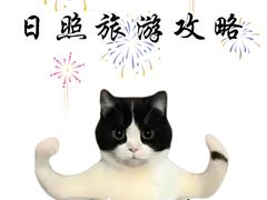 -巧克力渔家.小船海鲜家常菜(万平口店)