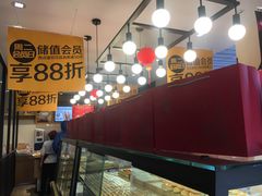 -味多美蛋糕(安定门店)