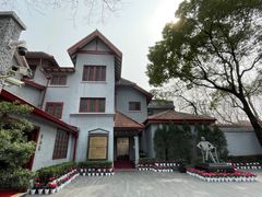 -上海孙中山故居纪念馆
