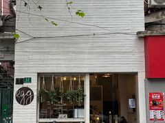 -Egg•Allday Brunch(襄阳北路店)
