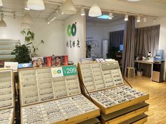 -刺鸟眼镜(全国连锁中山广场店)