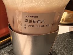-喜茶(北京五棵松华熙店)