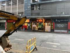 -荔林食店(西华路店)