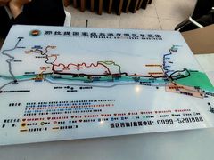-新疆那拉提国家旅游度假区
