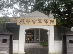 -黄埔军校旧址纪念馆