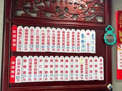 -美味斋(西北街店)