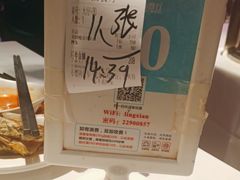 -领鲜活海鲜榴莲自助火锅(东门店)