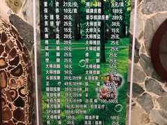 -印象·浅水湾(百乐门大厦店)
