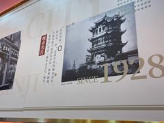 -蔡林记(昙华林泛悦汇店)