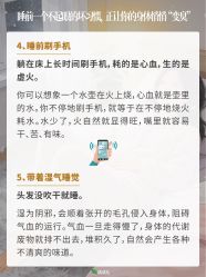 -雅曼妮spa美容养生