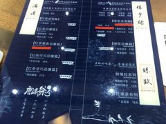 菜单-唐沫茶兮(首山店)