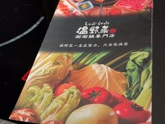 -温野菜涮涮锅(大悦城店)