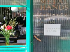 -METAL HANDS(五道营店)