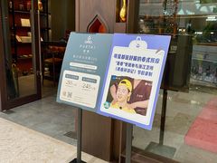 -菩泰·泰式草本按摩SPA(武汉新天地南馆店)
