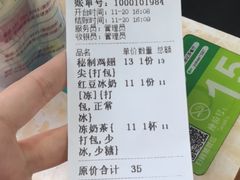 -渔记茶餐厅(渔村店)