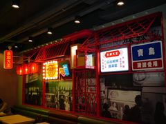 -永和大王(茉莉上新·军博店)