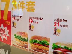 -汉堡王(天津鲁能店)