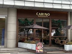 -CARINO BAKERY&CAFE(南方商城店)