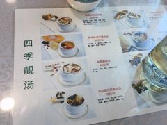 -汗腾格里·风味餐厅(新疆驻京办店)