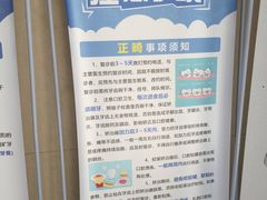 -苏州口腔医院(观前街院区)