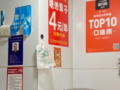自助取餐区-邓记新一代糖油果子(四川煤管局供销公司职工宿舍店)