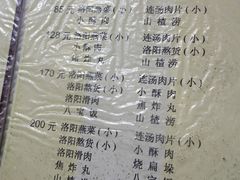 -管记水席老店(仙果市街店)