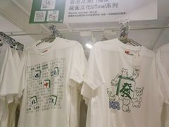 -新城市广场