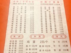 -潮香兴煲仔饭(莲花路店)