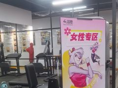-超鹿运动(融侨锦江店)