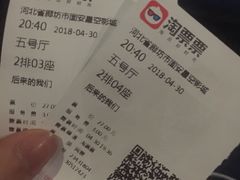 -星空影城(固安OMIS激光店)