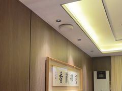 -南门四季铜锅涮肉(大屯·北苑店)