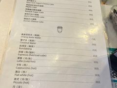 -姆们M Sweetie Cake(三里屯店)