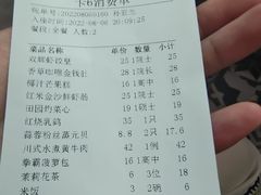 -美点双辉(东方汇店)