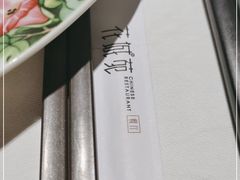 -花城苑广府菜(侨鑫店)
