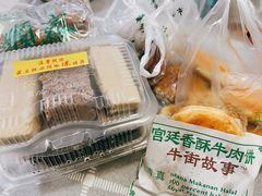 -大顺斋(牛街店)