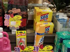 -欧麦德EuroMart生鲜超市(星尚邻里店)
