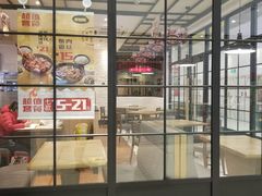 -老娘舅(苏州中心大道西大润发店)