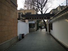 -上海市中医文献馆