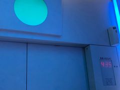 -上海环球金融中心云端足球盛典