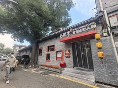 -毛辣果·贵州红酸汤牛肉火锅(西单店)